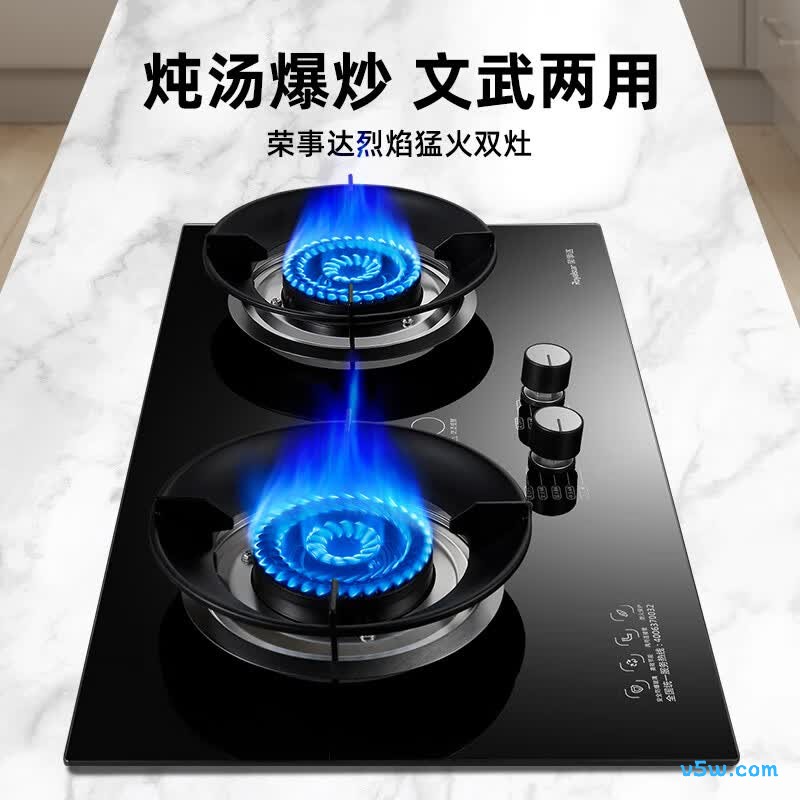 荣事达RSD-R104液化气灶然气灶图片