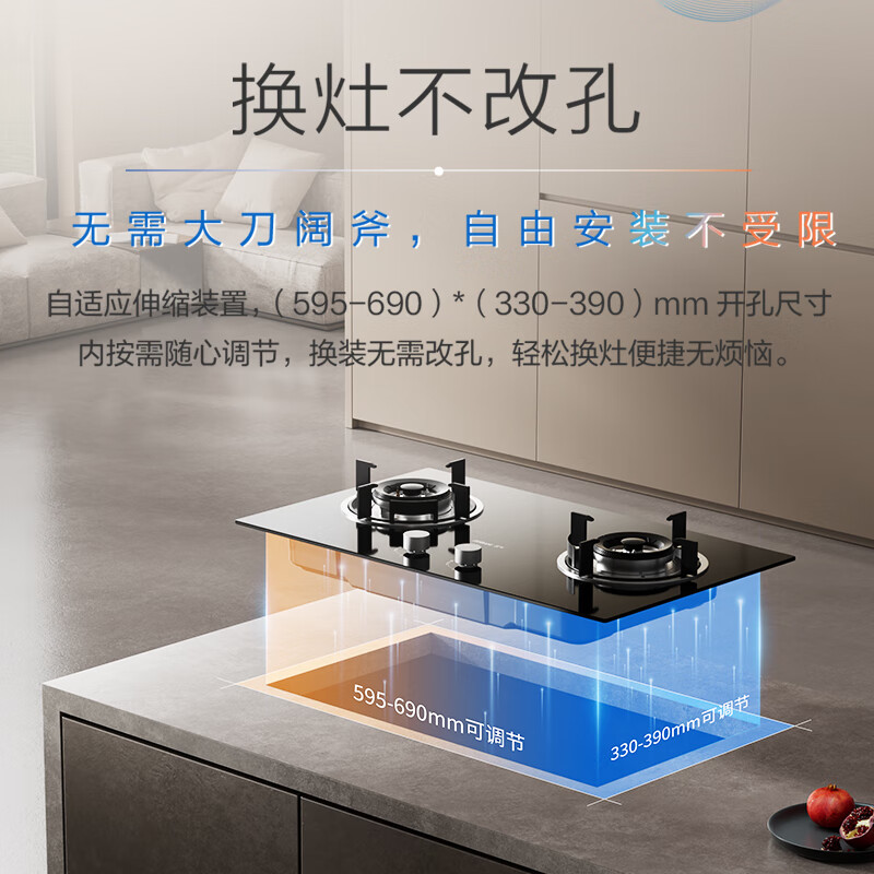 老板JZY-20B2A液化气灶然气灶图片