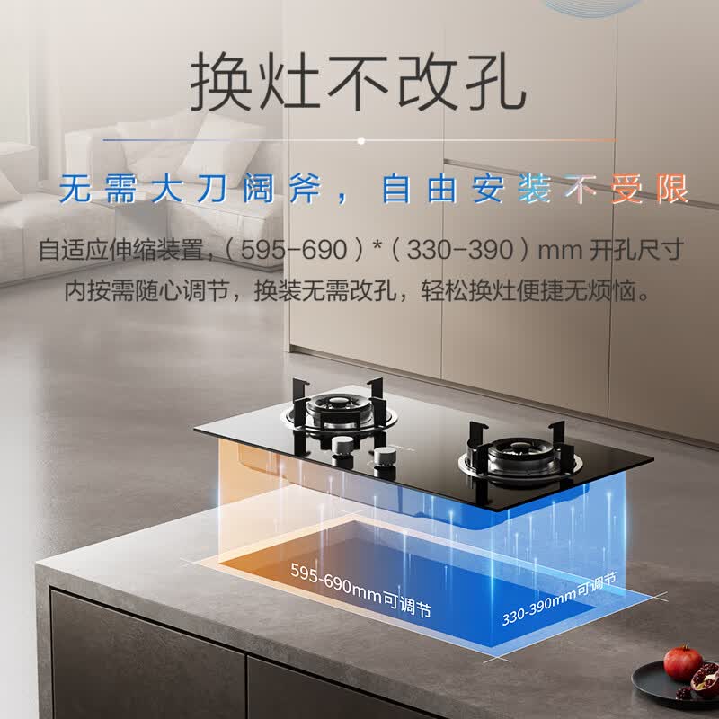 老板JZT-20B2A天然气灶然气灶图片