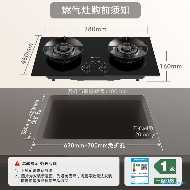 海信JZT-E5天然气灶然气灶图片