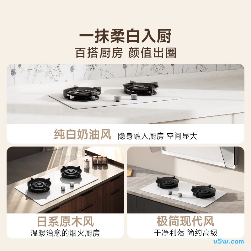 小米MJ04A天然气灶然气灶图片