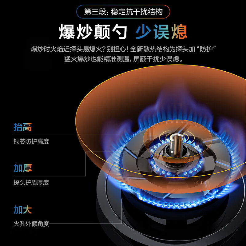 老板JZY-57B9A-D2P液化气灶然气灶图片