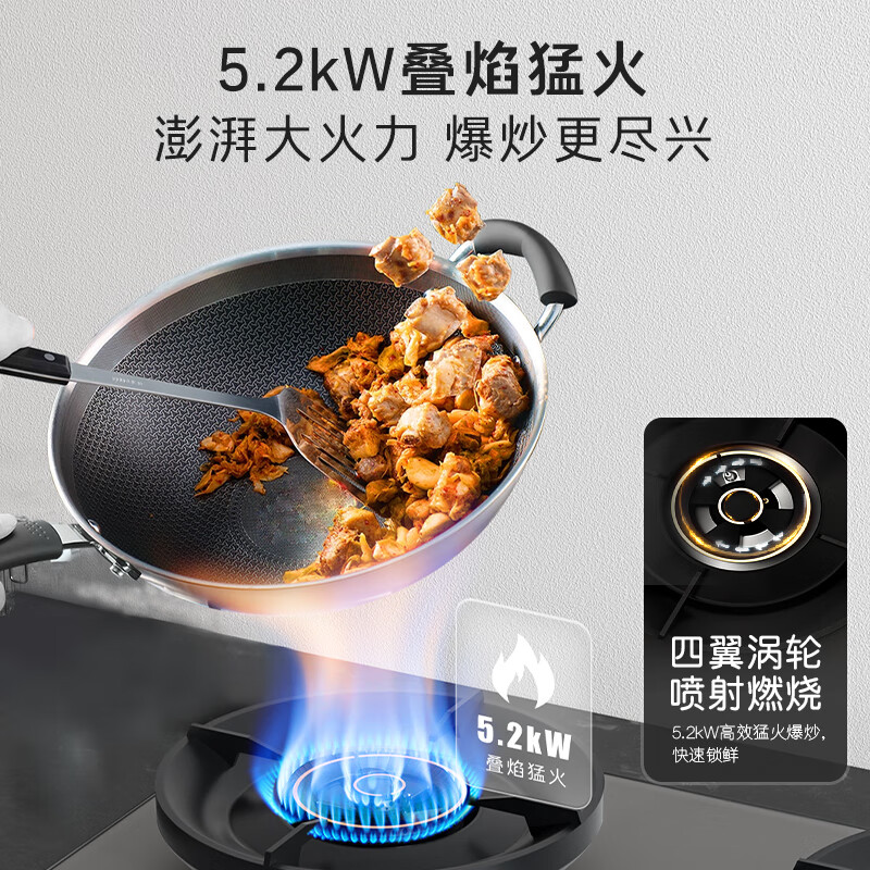 卡萨帝CDZ5SU9天然气灶然气灶图片