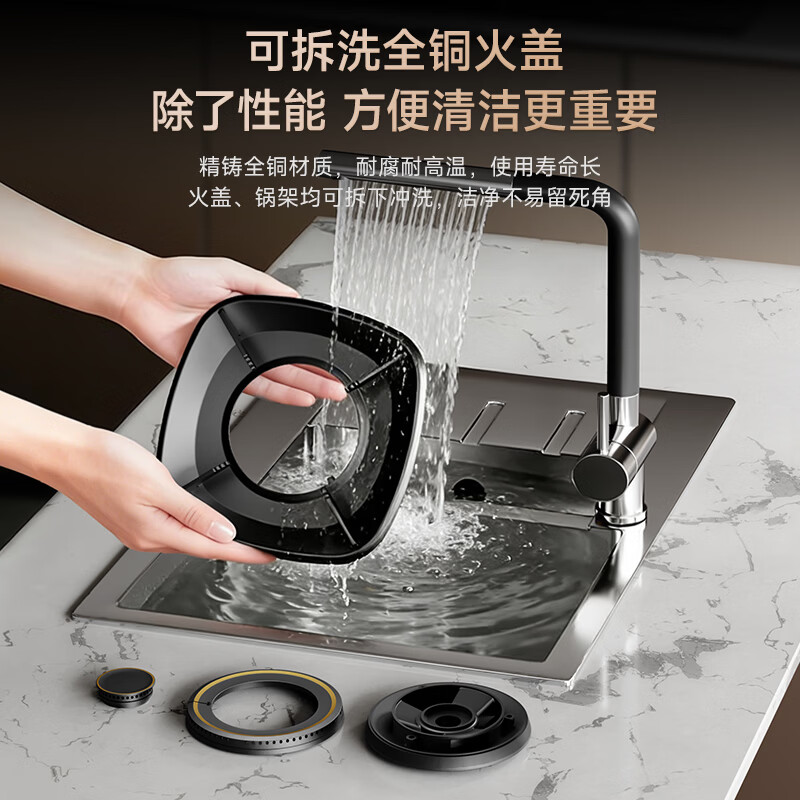 荣事达JZDT-FG35A天然气灶然气灶图片