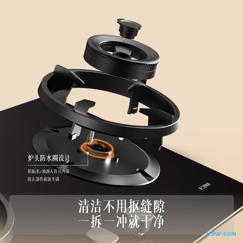 方太TX21天然气灶然气灶图片