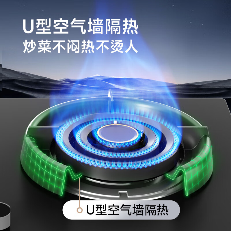 康宝JZT-2QB533天然气灶然气灶图片