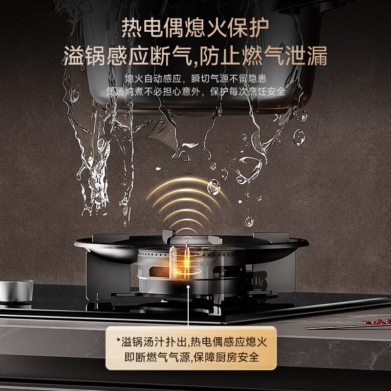 荣事达JZY-S51G液化气灶然气灶图片