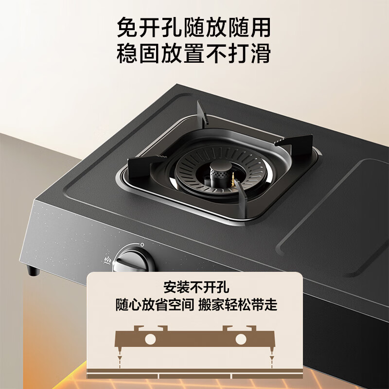 万和MB08-D9天然气灶然气灶图片