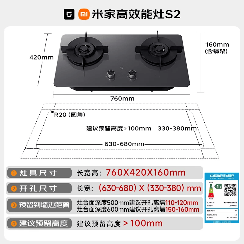 小米MJ05A天然气灶然气灶图片