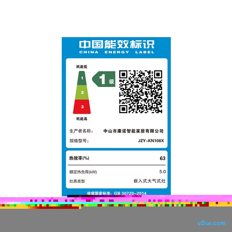 志高JZY-KN108X液化气灶然气灶图片