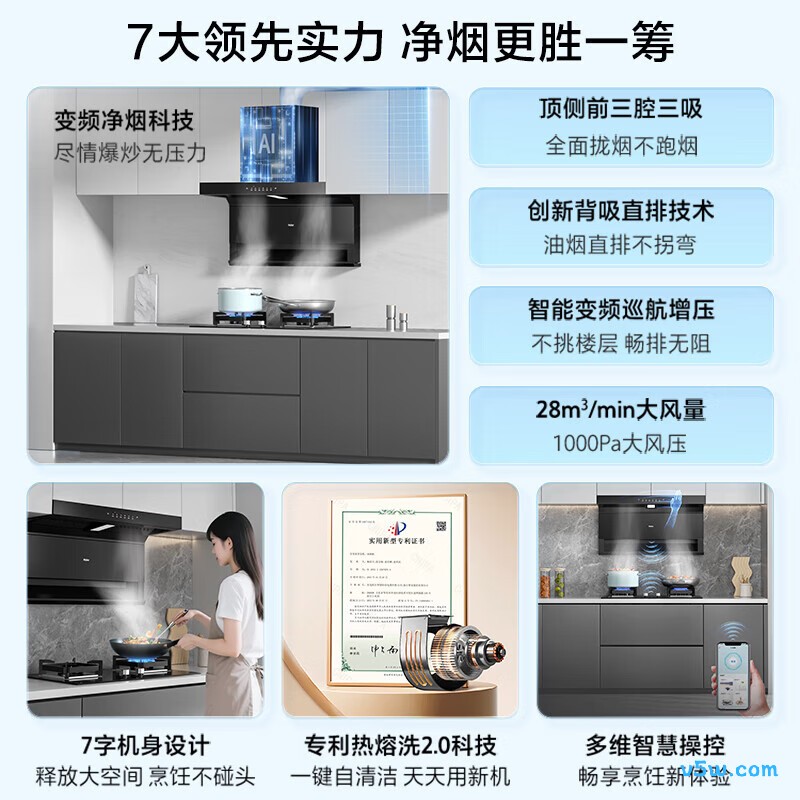 海尔QGBE2+973天然气灶然气灶图片