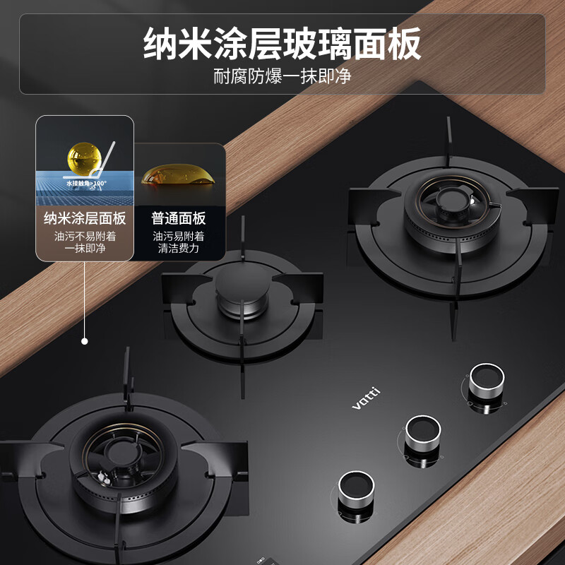 华帝i10503天然气灶然气灶图片