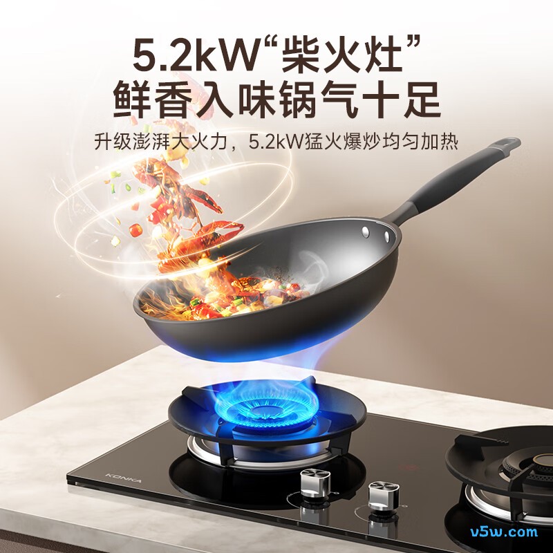康佳JZT-K23JF天然气灶然气灶图片