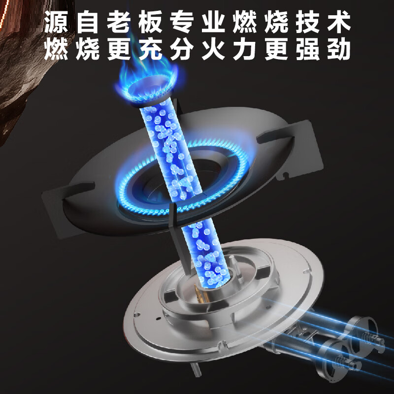名气6205B天然气灶然气灶图片