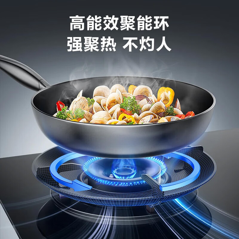 苏泊尔JZT-Z-Z7pro天然气灶然气灶图片
