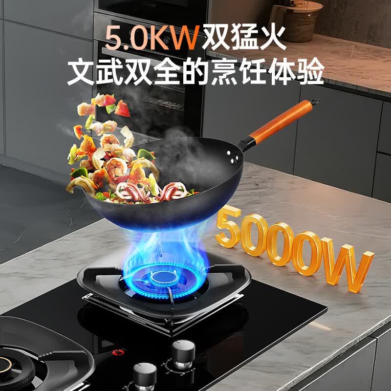 志高JZT-KEF78液化气灶然气灶图片