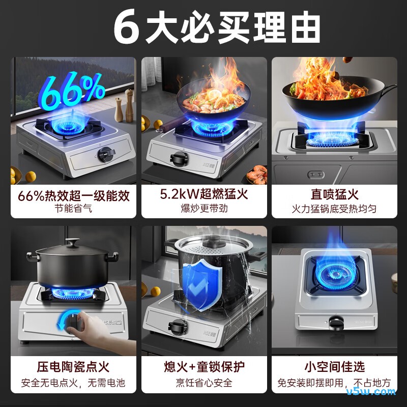 樱雪T2631液化气灶然气灶图片
