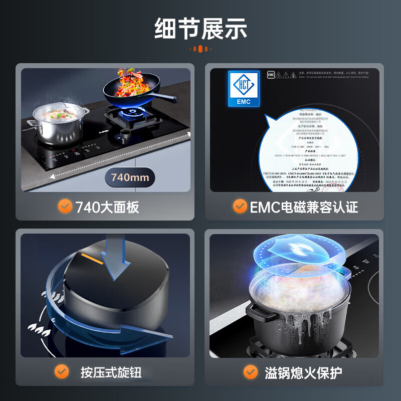 苏泊尔DY60S天然气灶然气灶图片