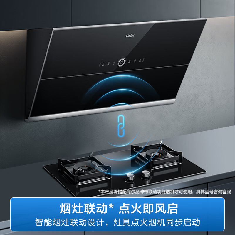 海尔BE58天然气灶然气灶图片