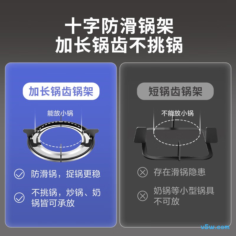 万家乐ITB91天然气灶然气灶图片