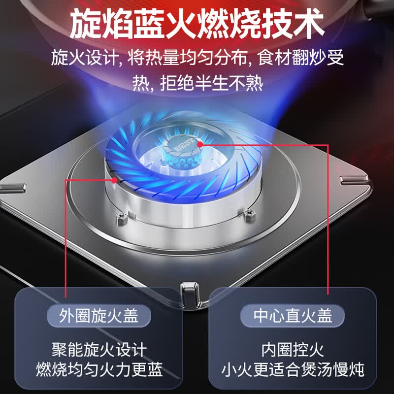 百得JZT-QE52液化气灶然气灶图片