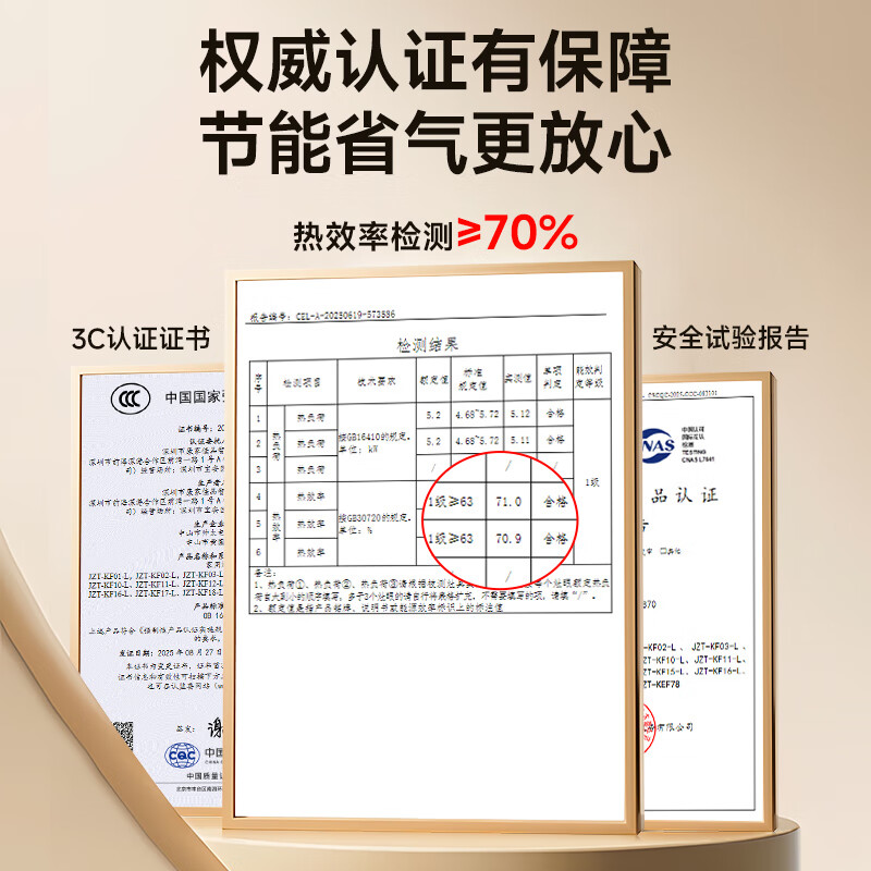 康佳JZT-K23JF天然气灶然气灶图片