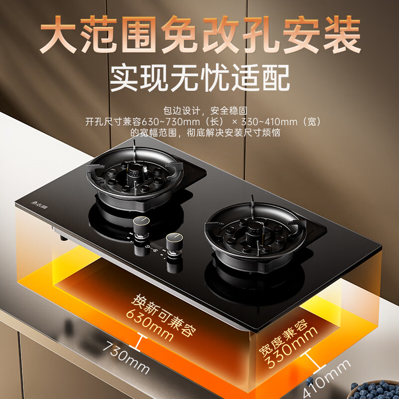志高JZY-KN05DF液化气灶然气灶图片
