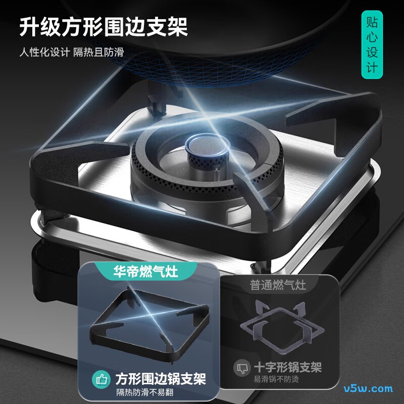 华帝i10106液化气灶然气灶图片
