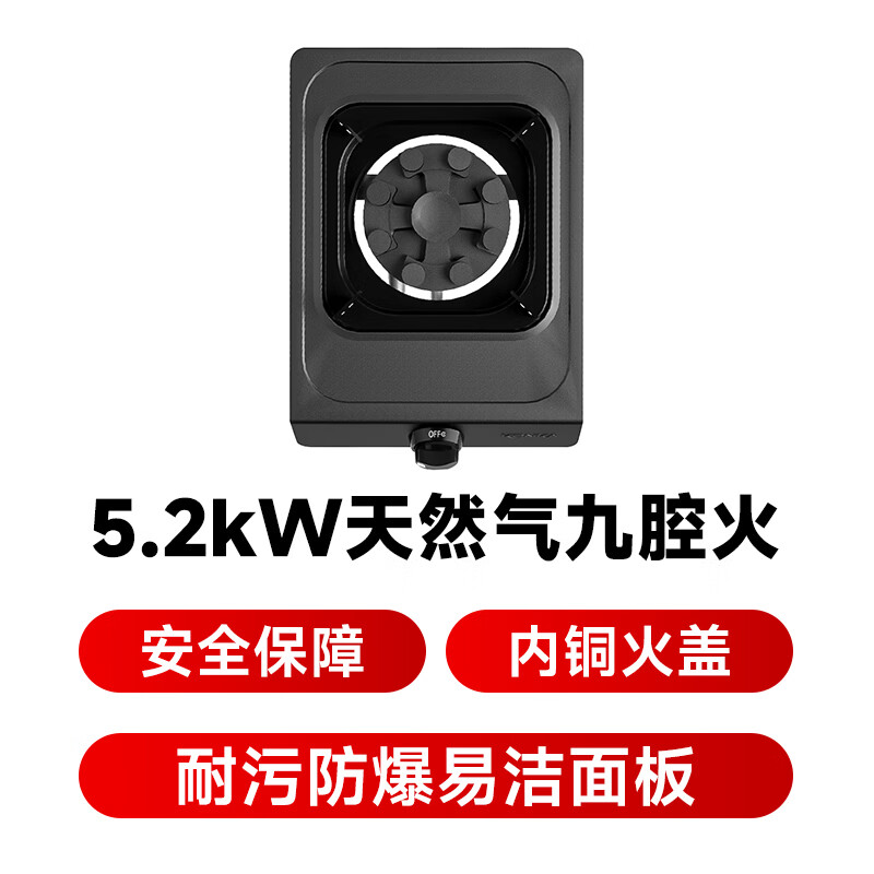 康佳JZT-KW07T天然气灶然气灶图片