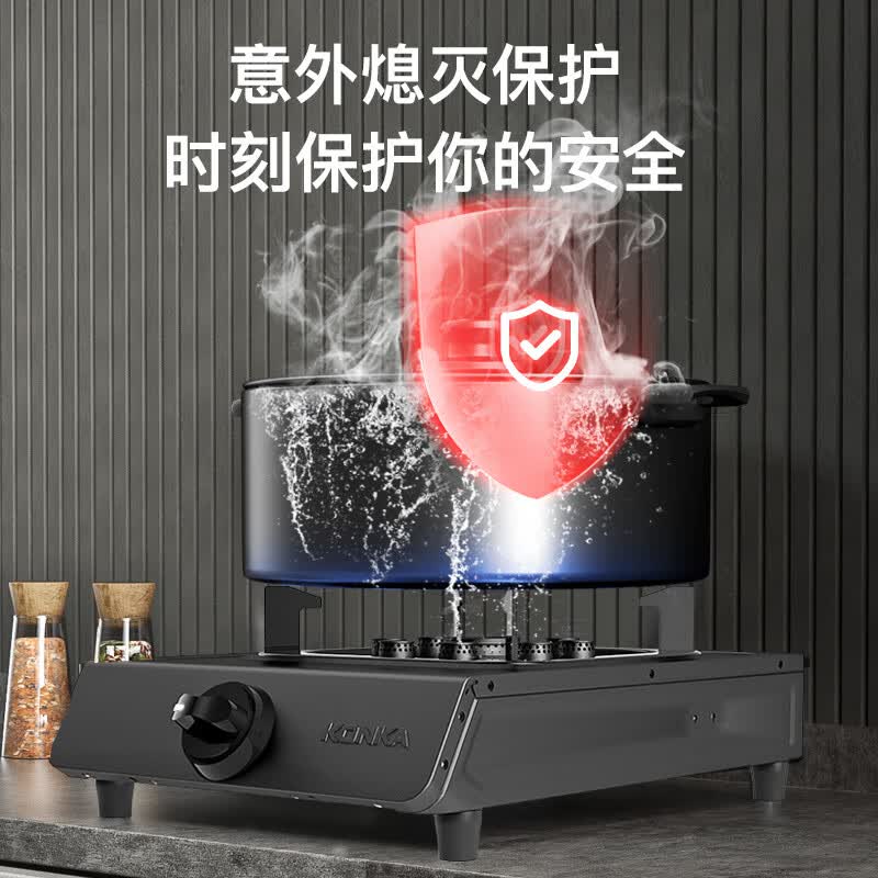康佳JZT-KW07T天然气灶然气灶图片