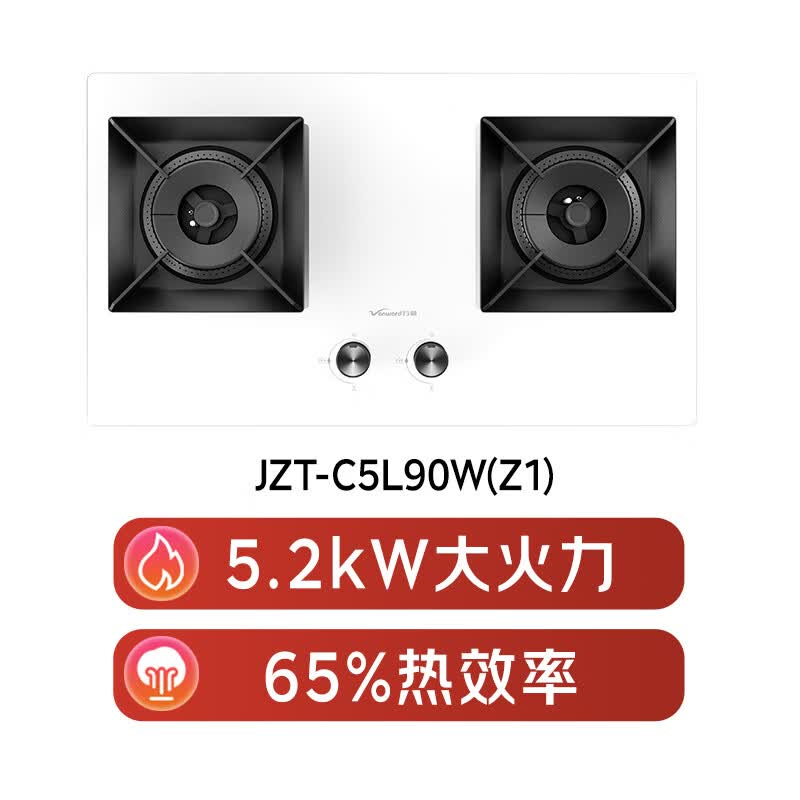 万和C5L90W(Z1)天然气灶然气灶图片