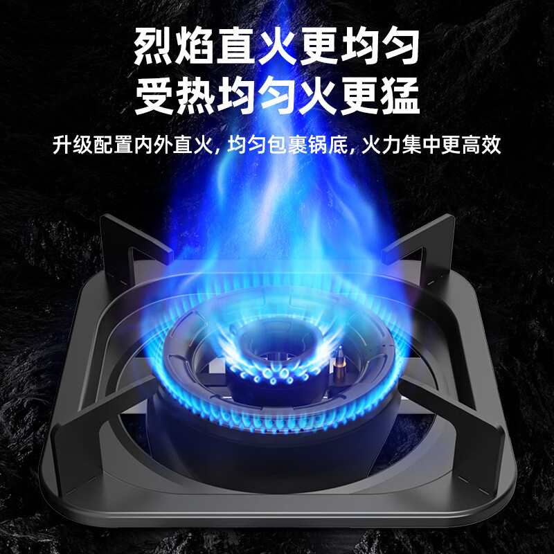 康佳JZY-D502Y(DB41)液化气灶然气灶图片