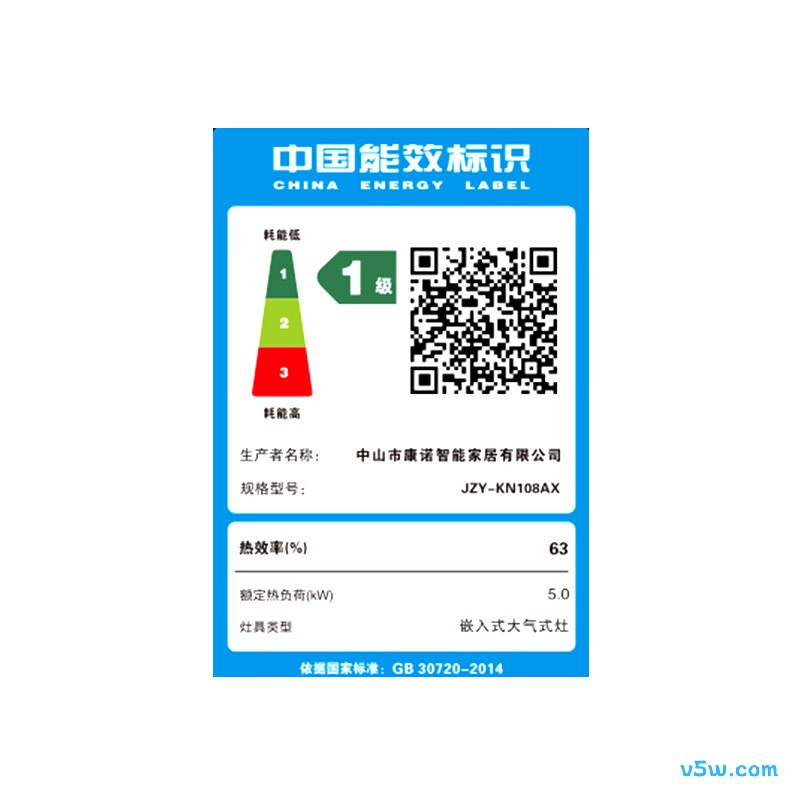 志高JZY-KN108AX液化气灶然气灶图片