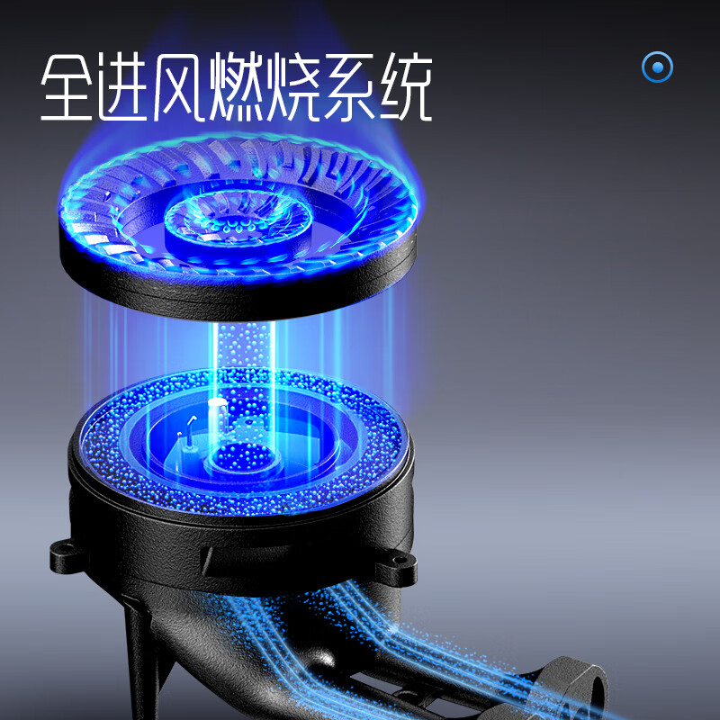 创维Z50S天然气灶然气灶图片