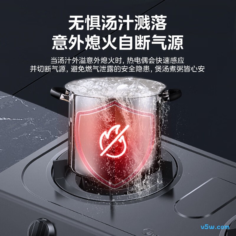 美的JZT-TX3天然气灶然气灶图片