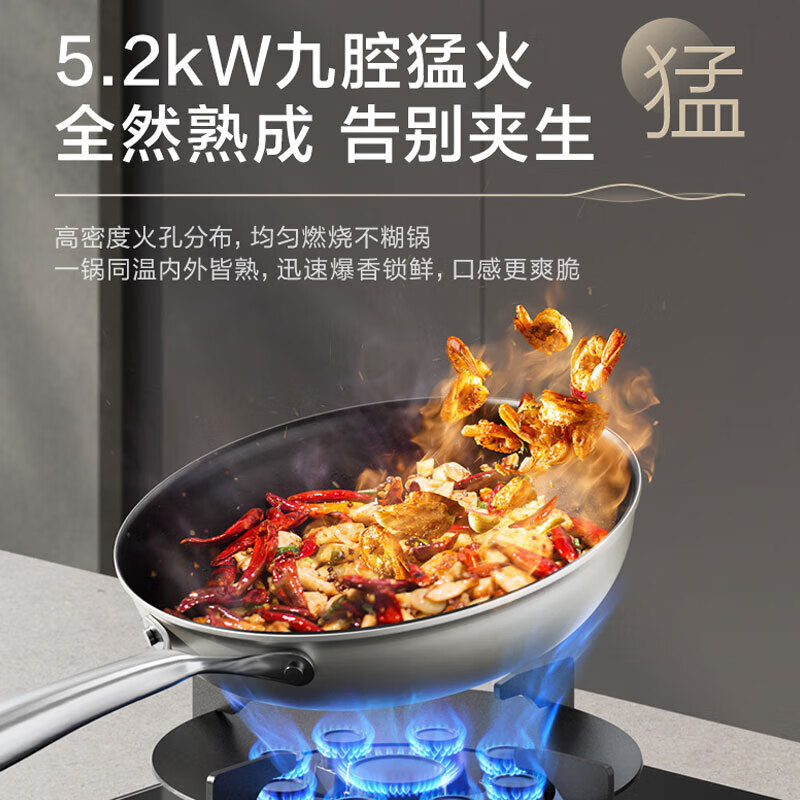 苏泊尔JZT-Z-PB33天然气灶然气灶图片