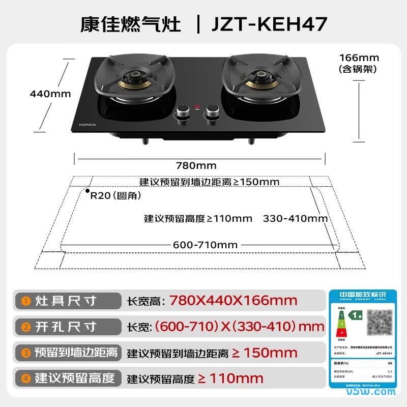 康佳JZT-KEH47天然气灶然气灶图片