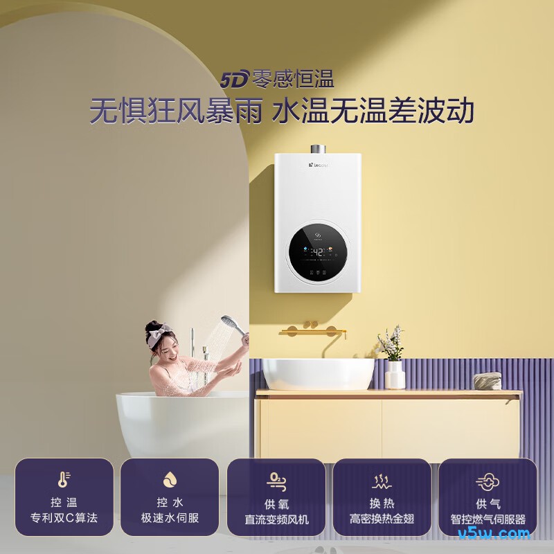 海尔SR7DRMCU1燃气热水器图片