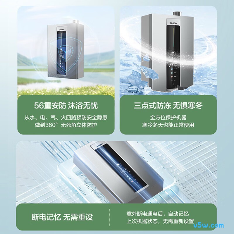 海尔JSLQ27-16LV5DLRCU1燃气热水器图片
