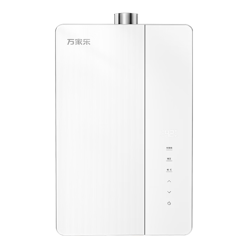 万家乐U10MAX燃气热水器
