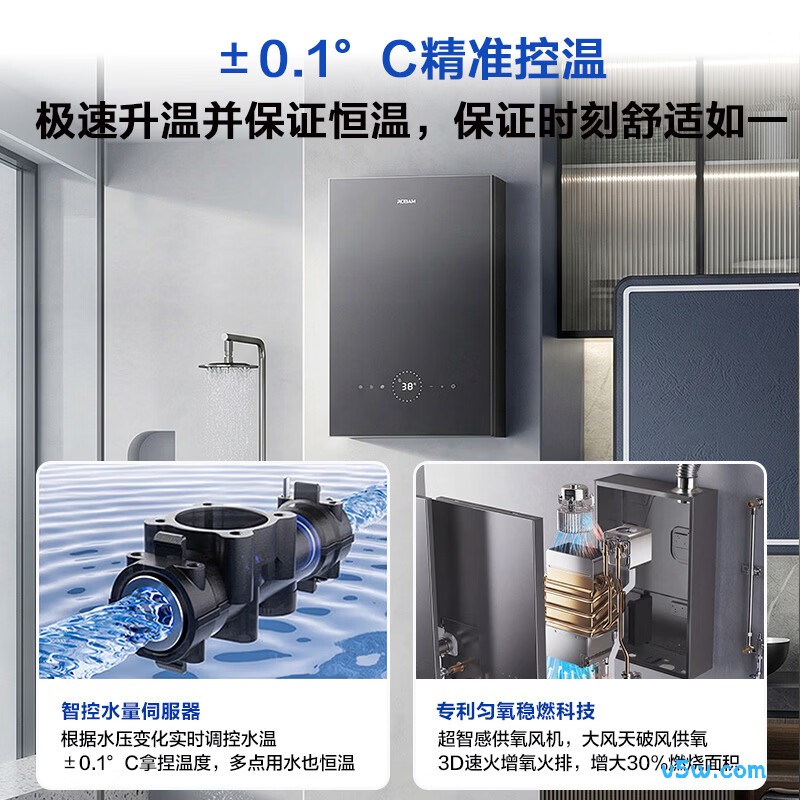 老板HT3-J30-16燃气热水器图片