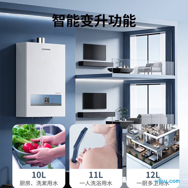 前锋JSQ23-XD450燃气热水器图片
