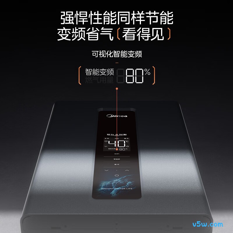 美的RF3燃气热水器图片