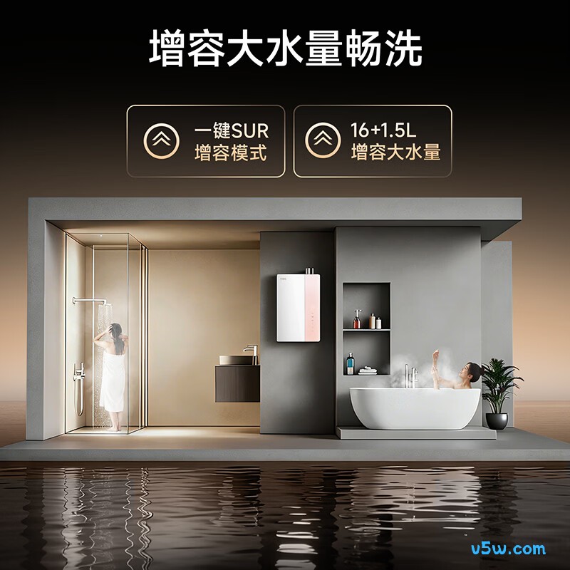 万家乐U9 PRO(F)燃气热水器图片