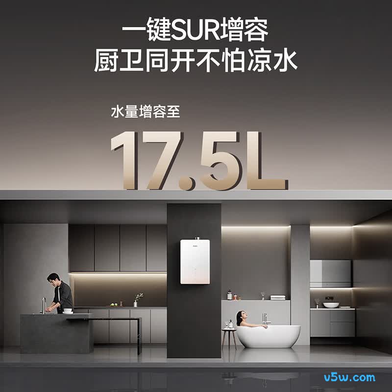 万家乐S9A PRO燃气热水器图片