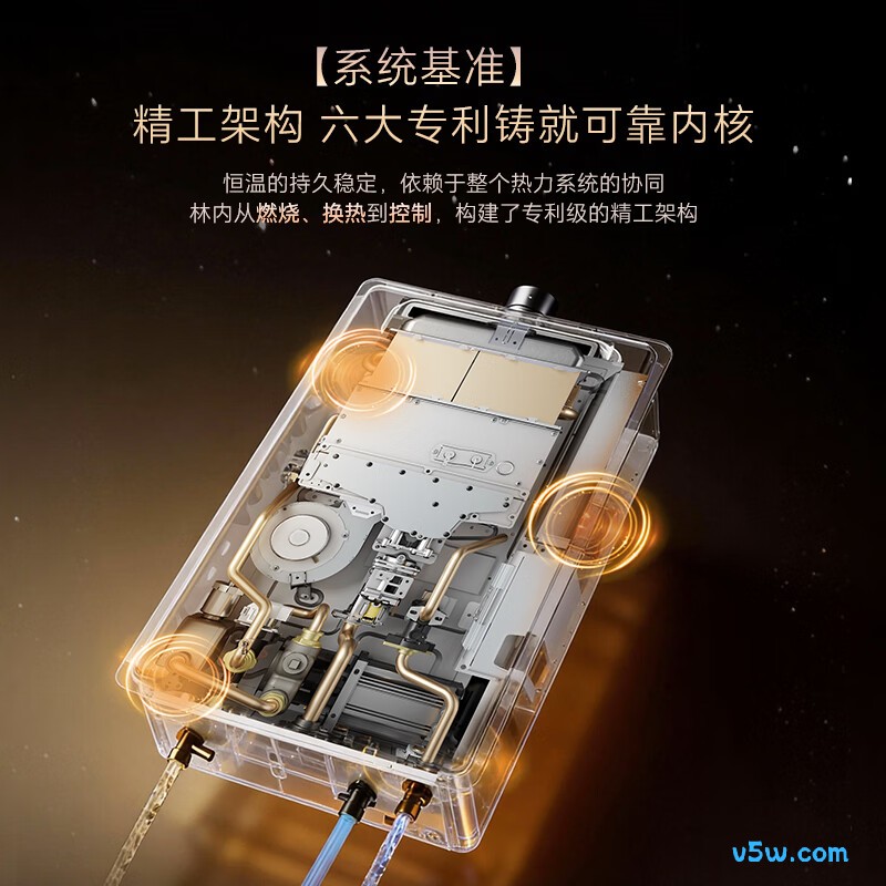 林内JSQ31-GD72燃气热水器图片
