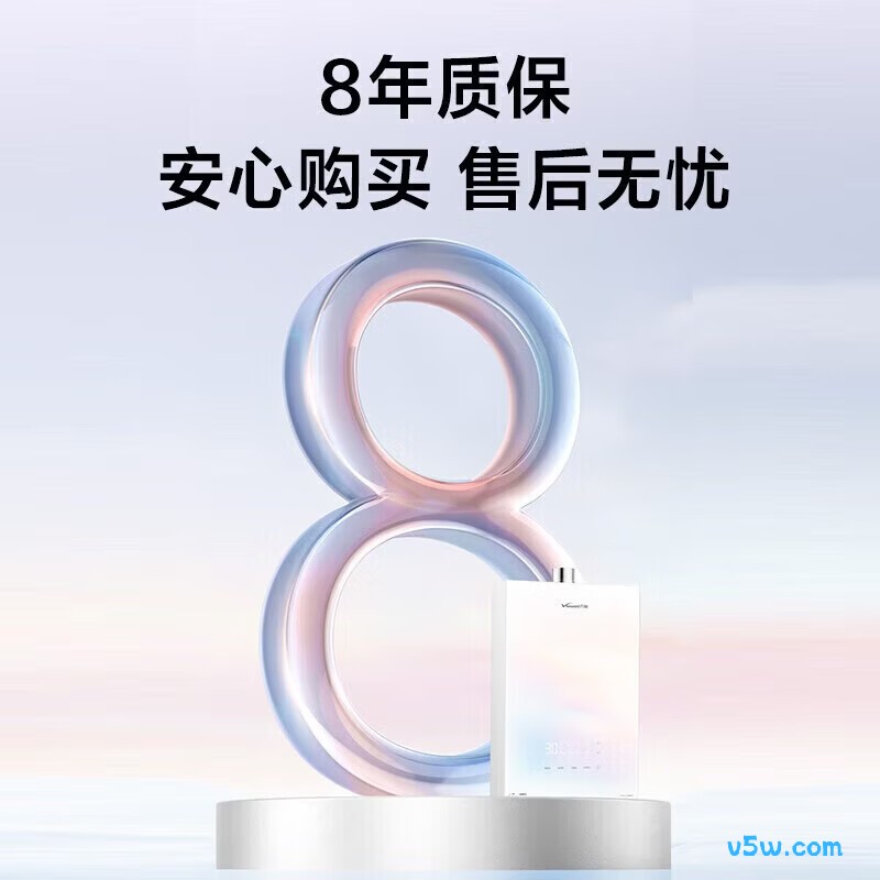 万和P9 Turbo燃气热水器图片