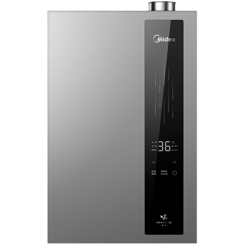 美的LN3 Ultra燃气热水器