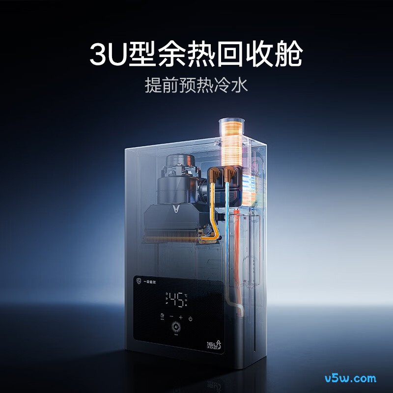 云米JSLQ27-VGW1645燃气热水器图片