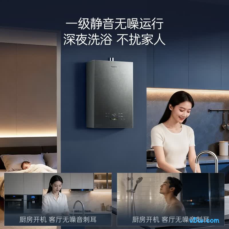 卡萨帝CWV3Ultra燃气热水器图片